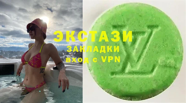 MDMA Алексеевка