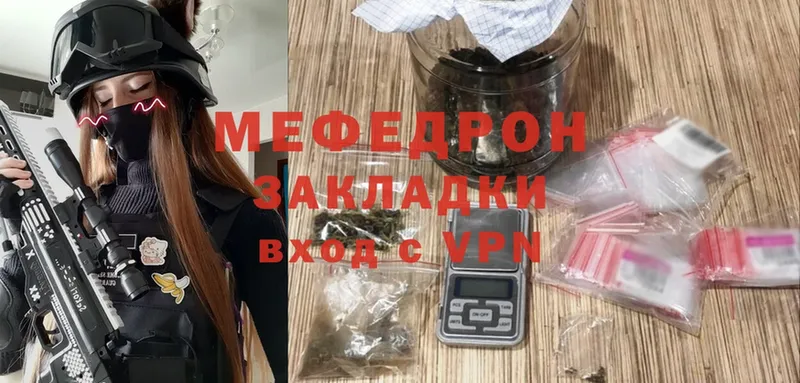 гидра tor  Химки  Меф mephedrone 